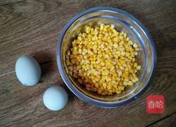 金沙玉米的做法图解1