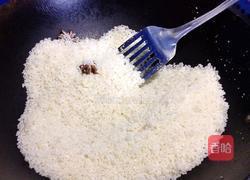 自制粉蒸肉粉的做法图解7