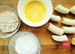 脆皮炸香蕉的做法圖解3