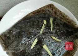 火腿清蒸多宝鱼的做法图解2