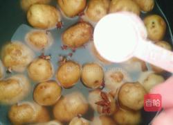 酱香小土豆的做法图解1