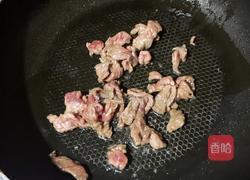 韩式拌杂菜的做法图解3