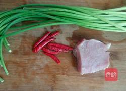 肉丝炒蒜苔的做法图解1