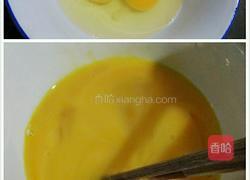 青椒炒鸡蛋火腿片的做法图解2