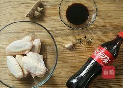 电饭煲可乐鸡翅的做法图解1