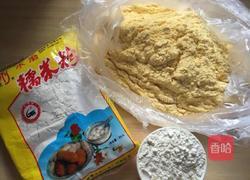 玉米面窝窝头的做法图解1