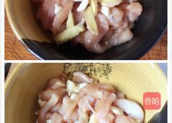 香酥炸鸡条的做法图解3