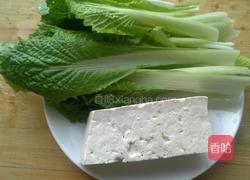 小白菜炖豆腐的做法图解1