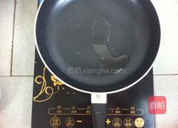 葱香鸡蛋吐司的做法图解3