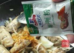 咖喱土豆鸡翅的做法图解10