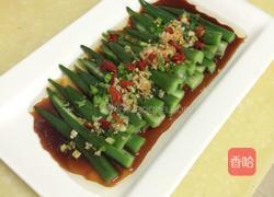 葱油秋葵的做法图解7