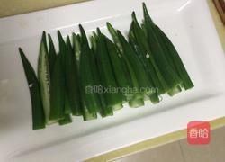 葱油秋葵的做法图解2