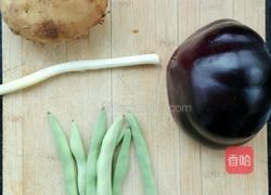 豆角炖茄子~家常菜的做法图解1