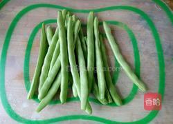 干煸芸豆的做法图解1