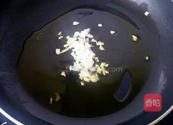 炸酱的做法图解5