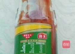 寿司水果的做法图解5