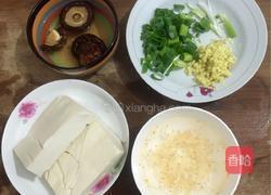 香菇海虾豆腐汤的做法图解1