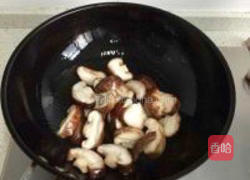 香菇海虾豆腐汤的做法图解4