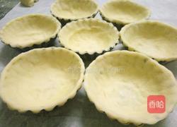 蛋挞皮的做法图解10
