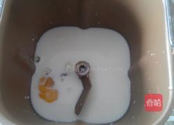 蛋香黄油吐司的做法图解2
