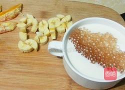 西米水果捞的做法图解6