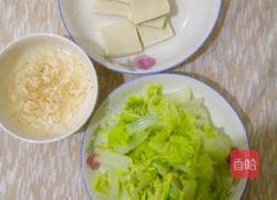 小白菜海米炖豆腐的做法图解2