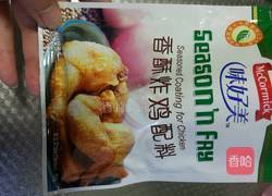 炸小黄鱼的做法图解9