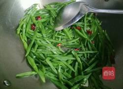 干煸芸豆丝的做法图解6