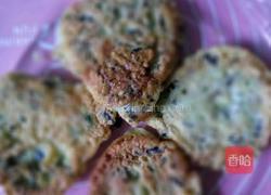 花式煎蛋饼（独创）的做法图解5