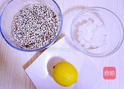 薏米柠檬水的做法图解3