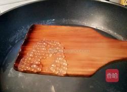 红豆西米露的做法图解7