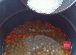枸杞绿豆汤的做法图解5