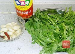 蒜蓉茼蒿的做法图解1