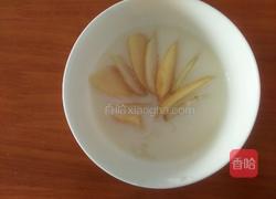 汤圆酸奶水果捞的做法图解12