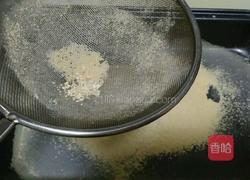 油茶面的做法图解7