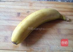 香蕉泡醋的做法图解1