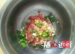 牛肉丸子的做法图解2