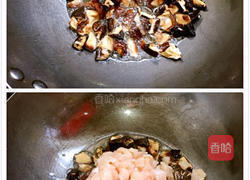 南瓜鸡肉饭的做法图解3