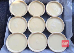蜜豆蛋挞的做法图解8
