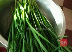 韭菜盒子的做法图解1