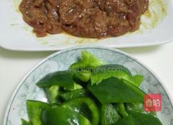 嫩滑牛肉炒青椒的做法图解1