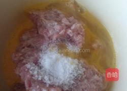 蒸饺的做法图解4