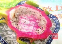 酸奶水果捞的做法图解3