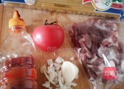 番茄意面的做法图解1