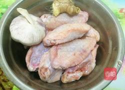私家鸡翅的做法图解1