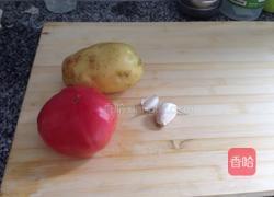 西红柿炖土豆的做法图解1