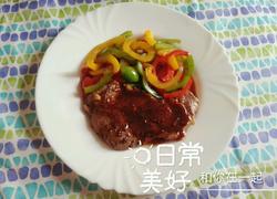 香煎牛排