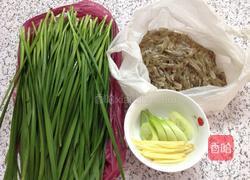 河虾炒韭菜的做法图解1