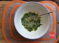 葱花咸味包子酥的做法图解3