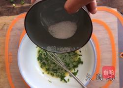 葱花咸味包子酥的做法图解4
